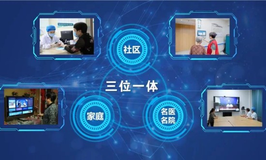 2024年中國社區衛生信息化產業鏈供需布局及行業發展現狀