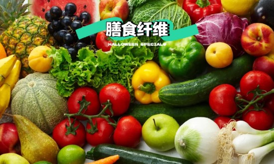 2024年膳食纖維行業的產業鏈上下游結構及發展趨勢