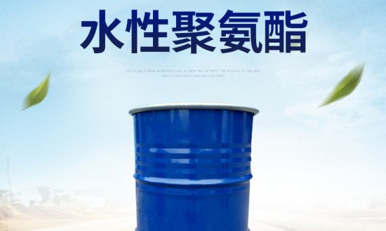 2024年中國水性聚氨酯行業的產業鏈上下游結構及市場發展現狀