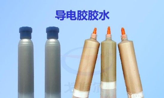 2024年中國導電膠行業的產業鏈供需布局及發展趨勢