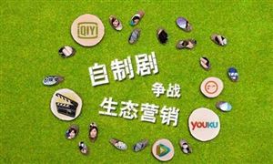 網絡自制劇行業投資潛力：2027年網絡微短劇市場規模有望達1006.8億元