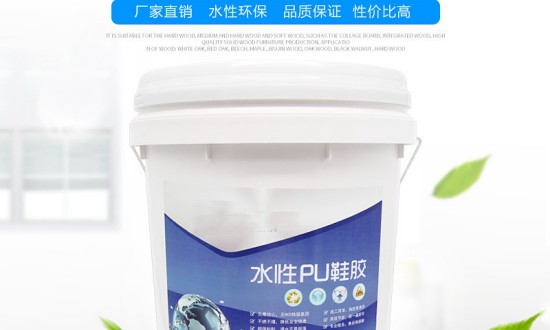 2024年中國環保膠粘劑行業的產業鏈供需布局及發展前景