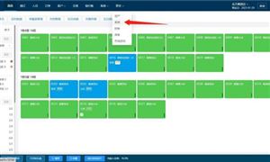 2024年酒店信息管理系統行業的產業鏈上下游結構及發展趨勢