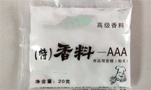 2024版香精香料市場(chǎng)行情分析及相關(guān)技術(shù)深度調(diào)研 尼泊爾對(duì)印度兩個(gè)品牌香料禁令