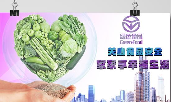 2024食品安全檢測行業市場發展規劃及投資前景