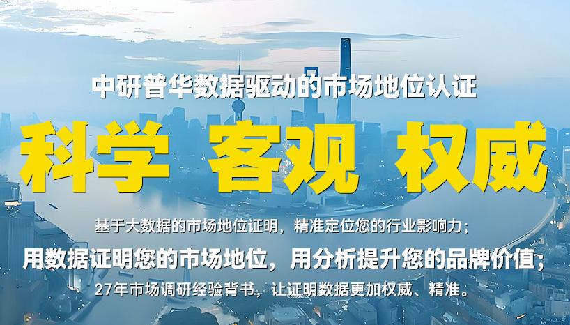 茴香醛行業現狀洞察與未來趨勢展望